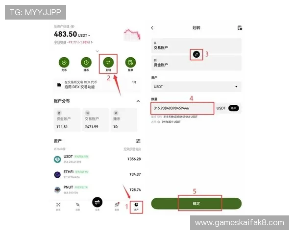 凯发体育注册账号详细流程指南帮助新手快速完成注册流程
