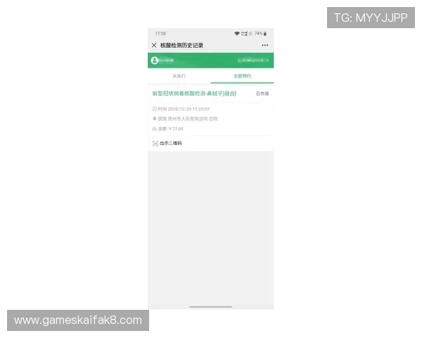 凯发线上手机客户端操作流程详解与常见问题解答