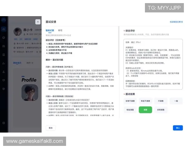 通过正规渠道下载AG凯发，保障账号安全和游戏数据完整的详细操作指南